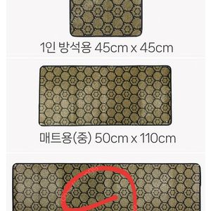 닥터세라 어싱패드 싱글 50*150