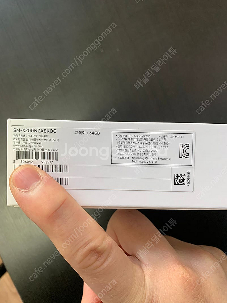 갤럭시탭A8 미개봉 WIFI버전 팝니다 (SM-X200...--1