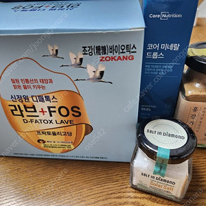 라브 (신정원 디패톡스) 솔트인다이아몬드 코어 미네랄드롭스 홍강가루