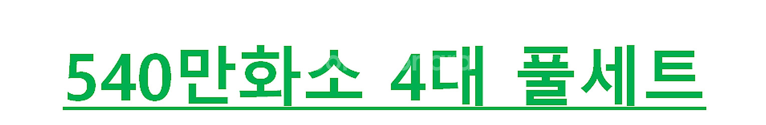 ■[#네이버최저가보장] 540만화소WQHD CCTV,자...--7