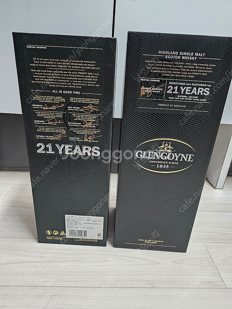 글레고인 21년 공병및 케이스--2