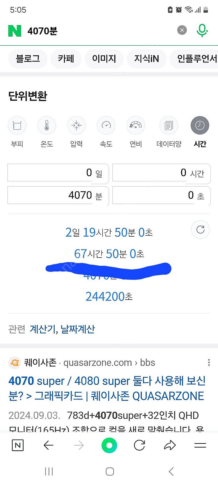 시마노 포스마스터3000mk--5
