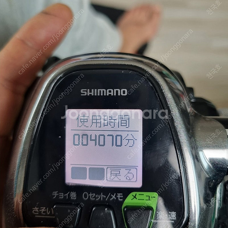 시마노 포스마스터3000mk--7