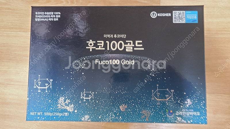 고려인삼바이오 미역귀후코이단 분말 후코100골드 500...--0
