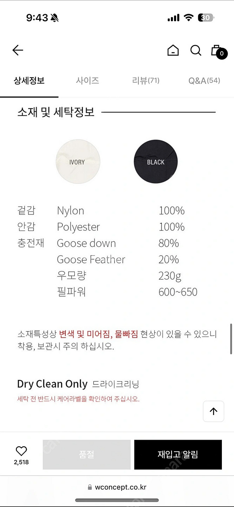 레이브 하이넥 구스다운 (타사이트유도거래 사절)--3