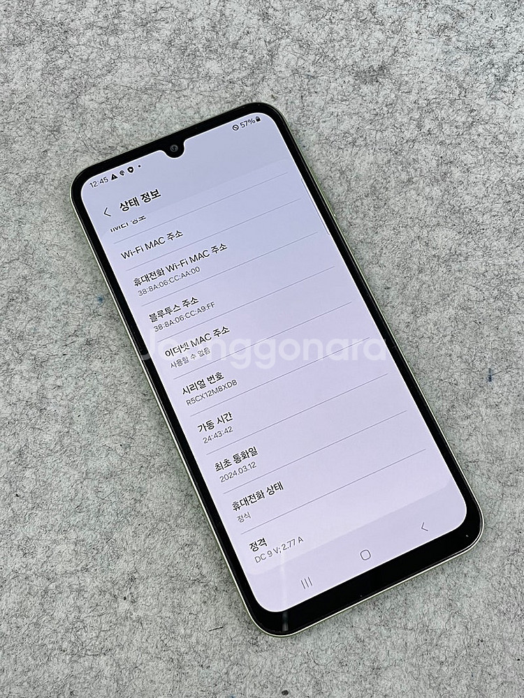 (새상품급)갤럭시A25 라임 128G 실사용 선물용 하...--3