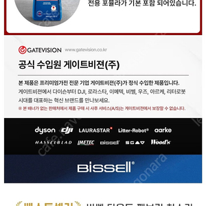 비쎌 스팟클린 프로히트 새상품+전용포뮬라 새상품