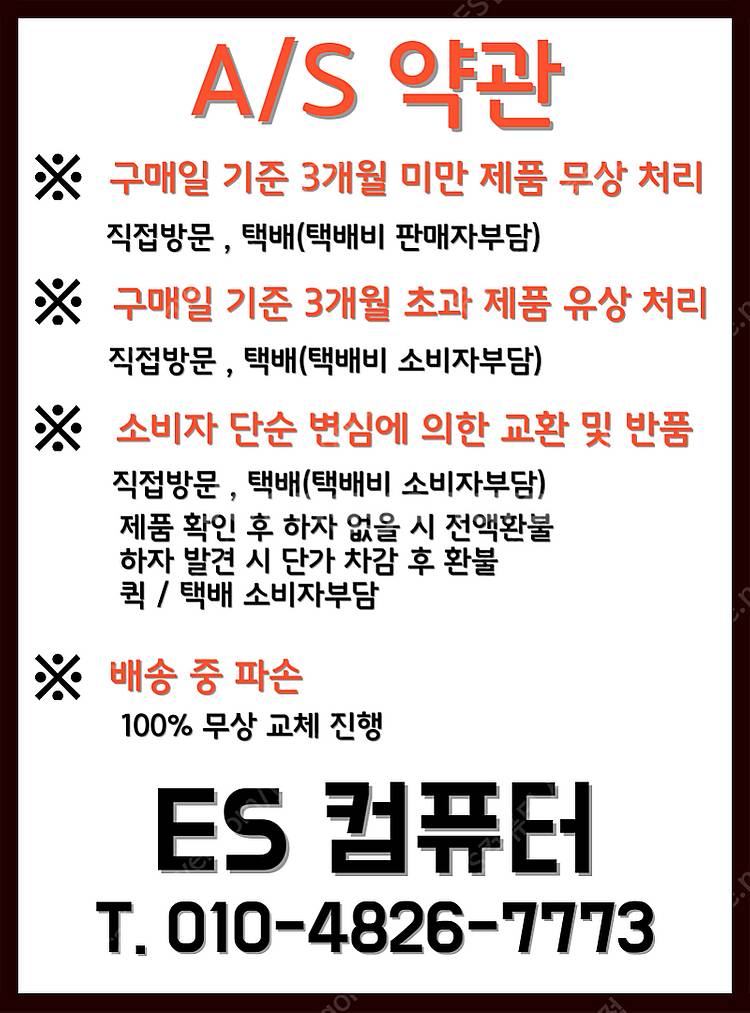 [판매] 경기 시흥 인천 안산 안양 조립컴퓨터--6