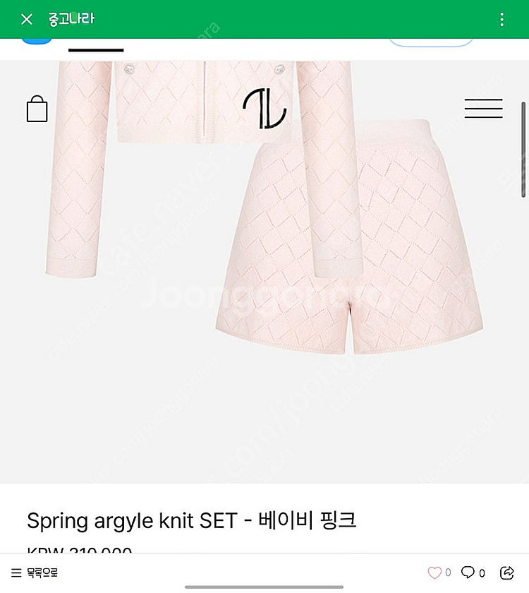 더로랑 아가일 니트 가디건 팬츠 셋트(베이비핑크,화이트...--0