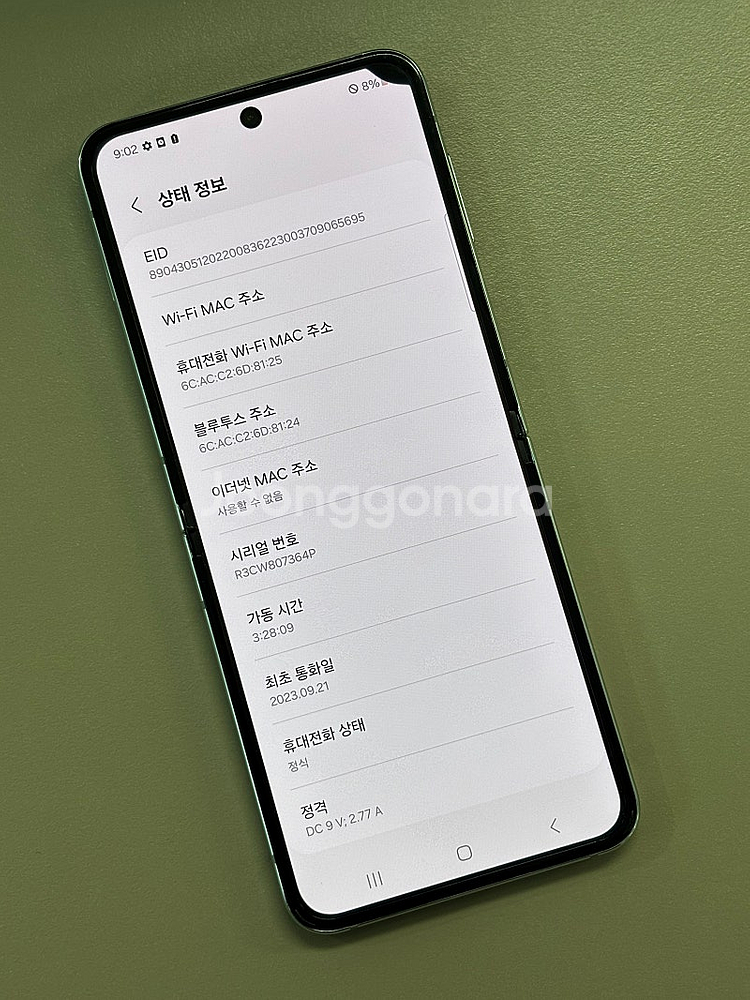 (대용량)갤럭시Z플립5 민트색상 512용량 미파손 무잔...--4