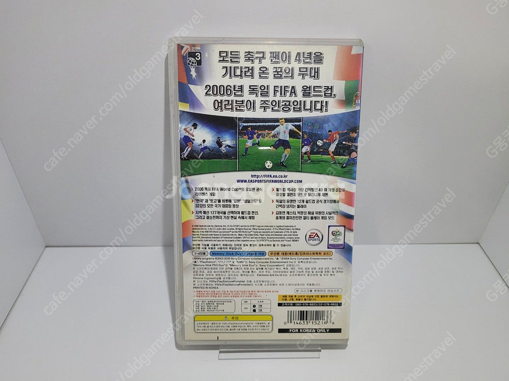 PSP 정발 게임 판매합니다.--2