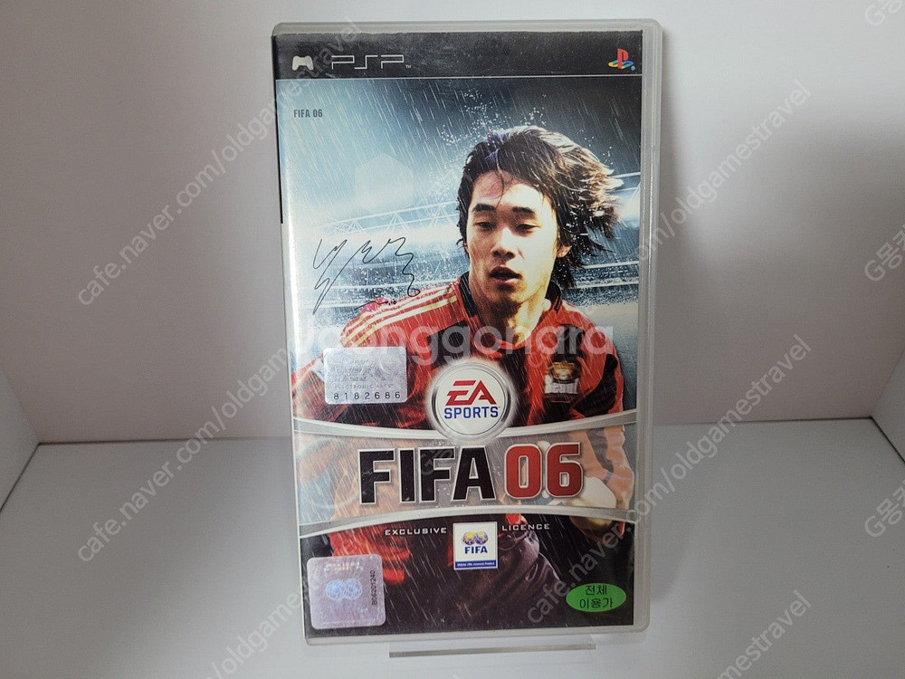 PSP 정발 게임 판매합니다.--9