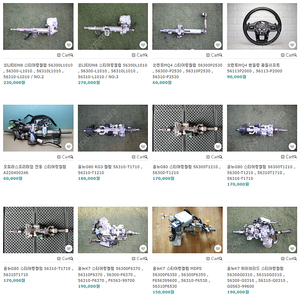 쏘나타DN8 ,쏘렌토MQ4 ,오피러스 ,올뉴G80 컬럼 스티어링휠