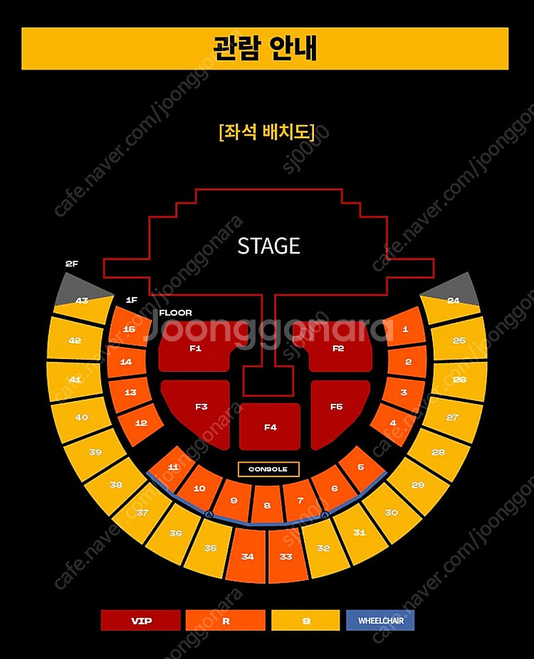 2ne1 콘서트 4월 13일(일) 정가양도--0