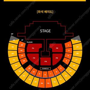 2ne1 콘서트 4월 13일(일) 정가양도
