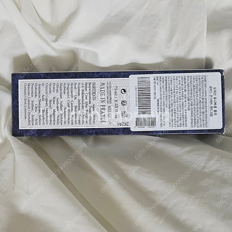 불리 포마드 콘크레뜨 핸드크림 75ml--1