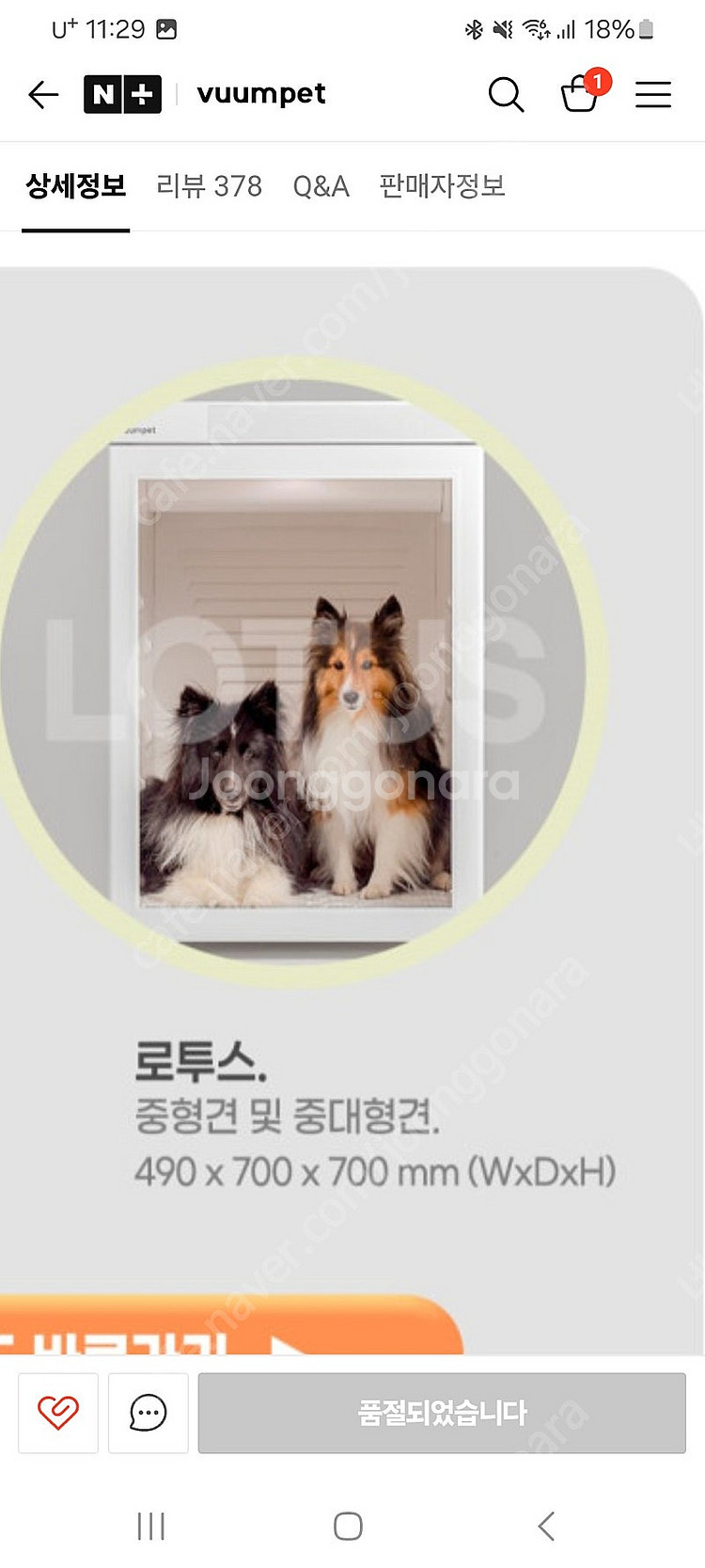 붐펫 드라이룸 로투스--1