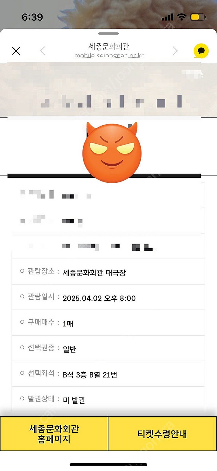 세종문화회관 대극장 오늘 8시 루도비코 에이나우디 콘서...--0