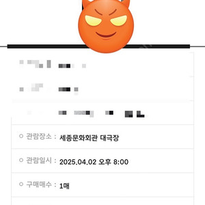 세종문화회관 대극장 오늘 8시 루도비코 에이나우디 콘서트 40000