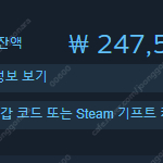 스팀 게임 선물식 80% 판매 (16만8천원)