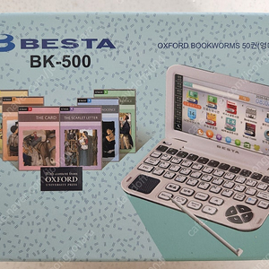 프리미엄 전자사전 BESTA(베스타) BK-500