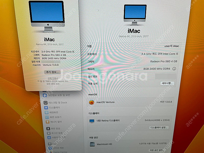 아이맥 2017년 21인치 4K 일체형 PC 고급형--1