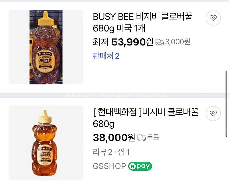 (미개봉) 미국 비지비 BUSY BEE 클로버꿀 680...--0
