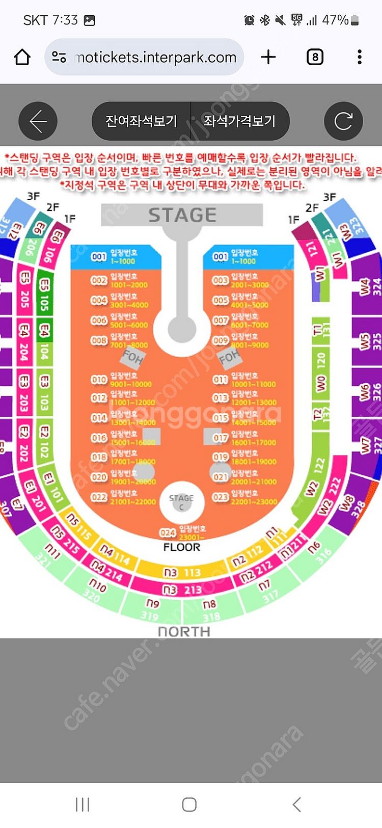 콜드플레이 내한공연 콘서트 티켓 4월 19일 토요일 1...--0
