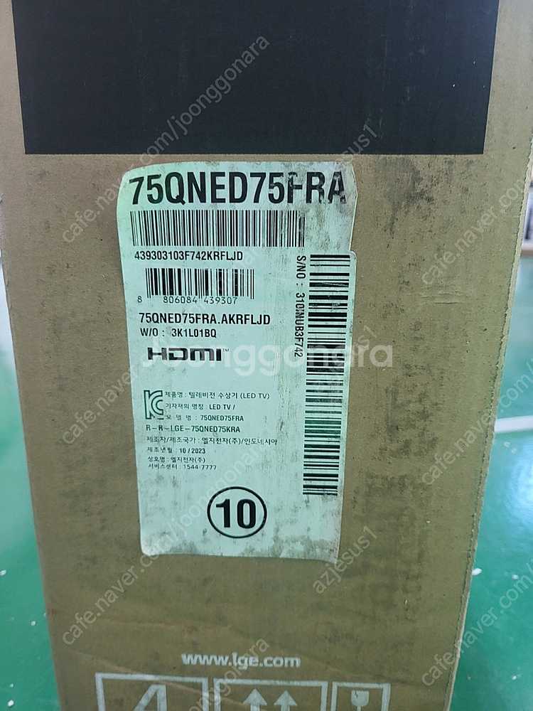 미사용 LG QNED 75인치 TV 75QNED75FR...--2