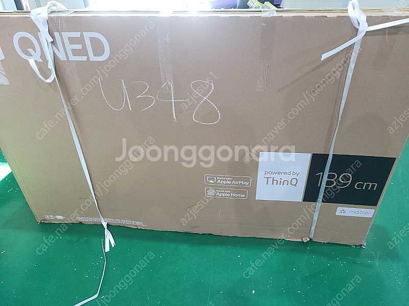 미사용 LG QNED 75인치 TV 75QNED75FR...--0