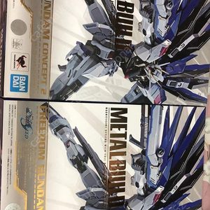 메탈빌드 구합니다