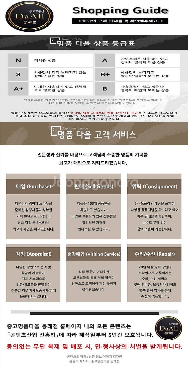 [중고명품다올] 구찌 GG 수프림 패들락 라지 레드 숄...--4