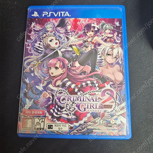 PSVITA 크리미널 걸즈2 팝니딘