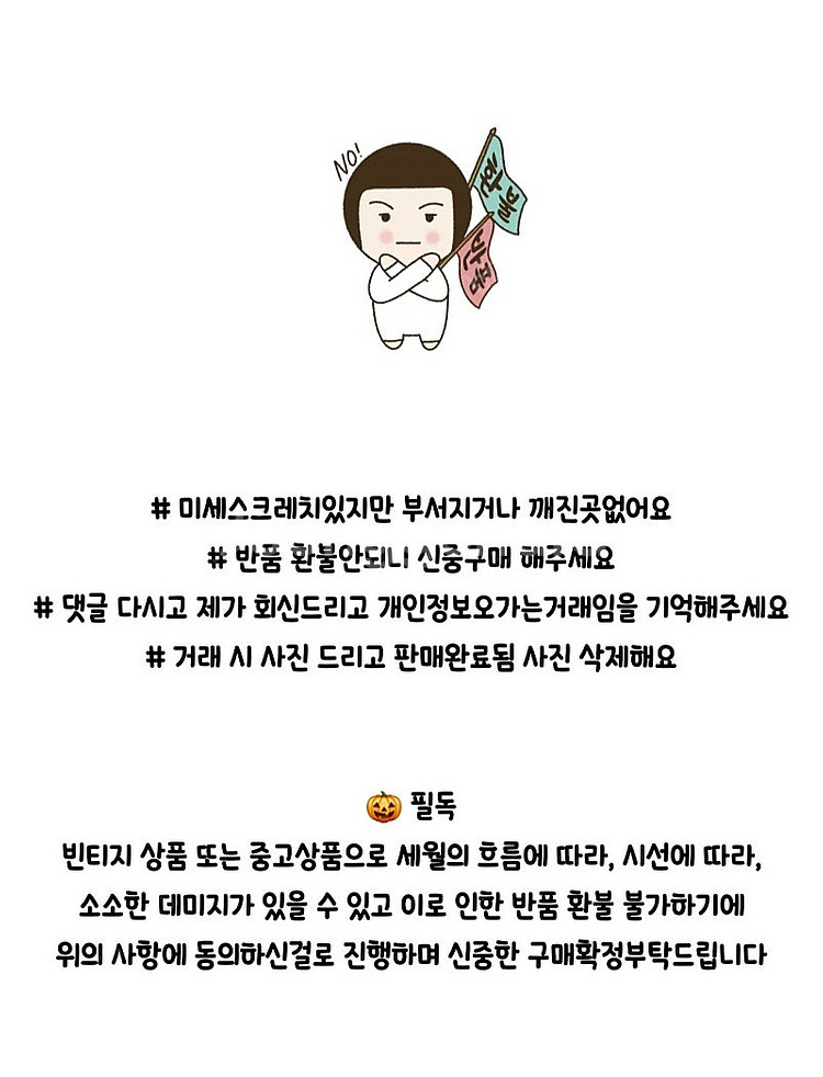 글리터걸스 아이스크림 샵--6