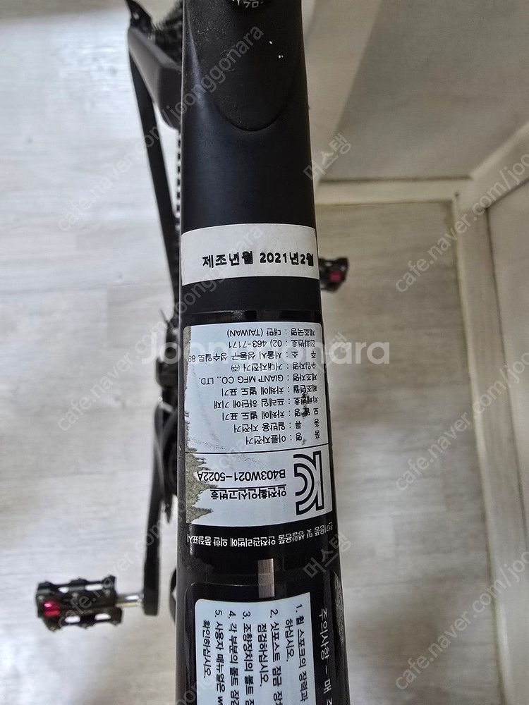 자이언트 프로펠 어드밴스 프로1 21년식 판매합니다 (...--7