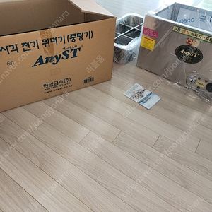 애니애스티 사각전기 중탕기