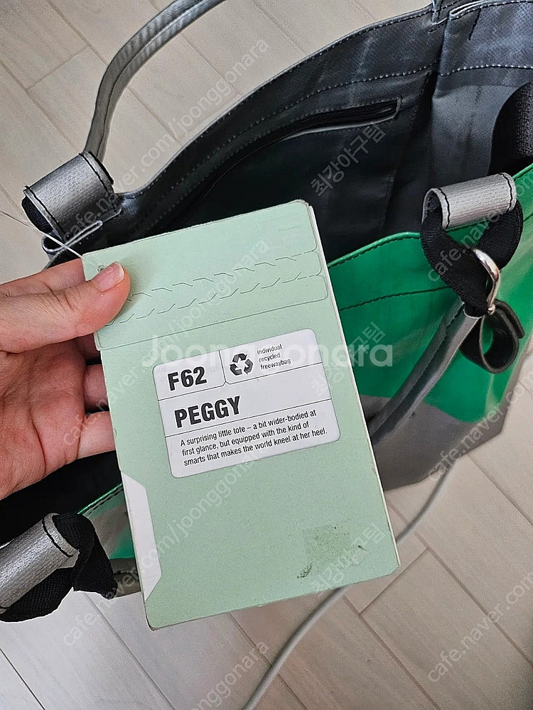 프라이탁 가방 택그대로 단종모델 컨디션 최상--1