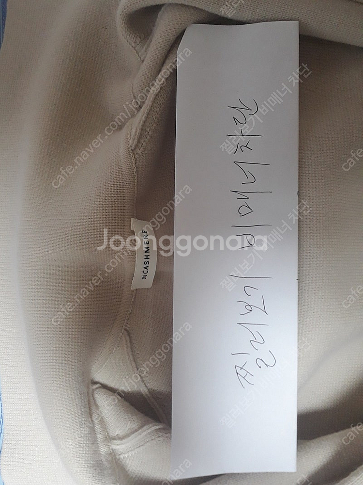 더캐시미어 캐시미어 턴업니트 자켓 오트밀85--3