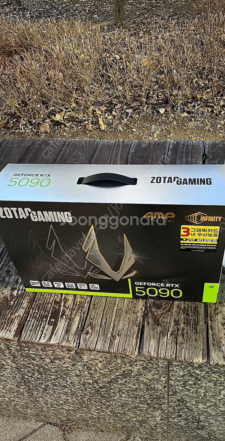 zotac5090 amp 추가금으로 어로스 마스터509...--0