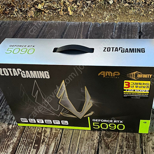 zotac5090 amp 추가금으로 어로스 마스터5090 구합니다.