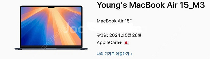 맥북에어 15 M3 미드나이트 1TB 24GB 케어플포...--1