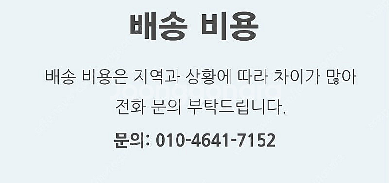 [중고] 베스코 고정식바벨 10개 세트(랙포함) 컬바_...--8