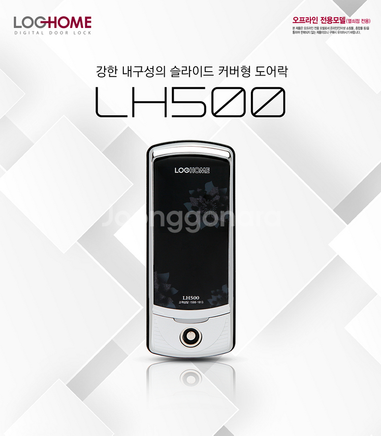 에버넷 커버형 디지털 도어락 비밀번호 번호터치 방식 L...--1
