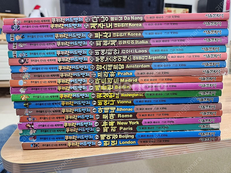 쿠키런어드벤처 쿠키런 서바이벌 대작전--1