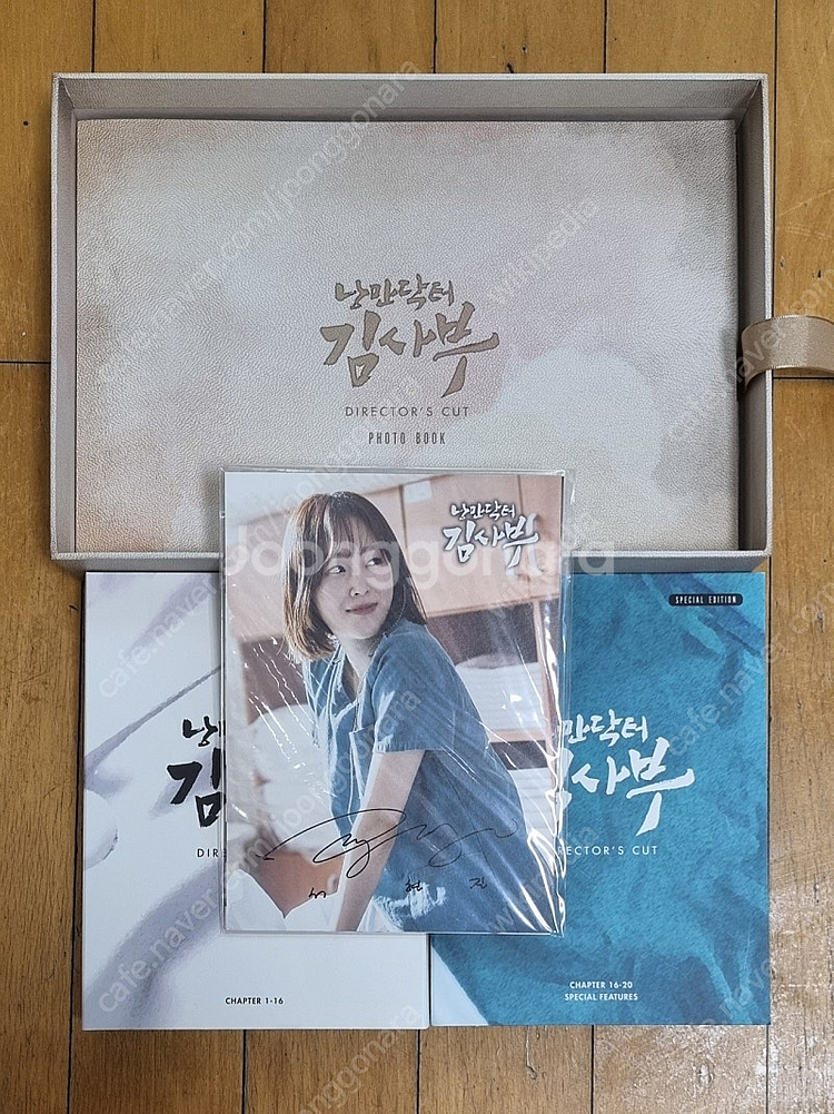 낭만닥터 김사부 블루레이 (서현진 친필사인 포함)--1