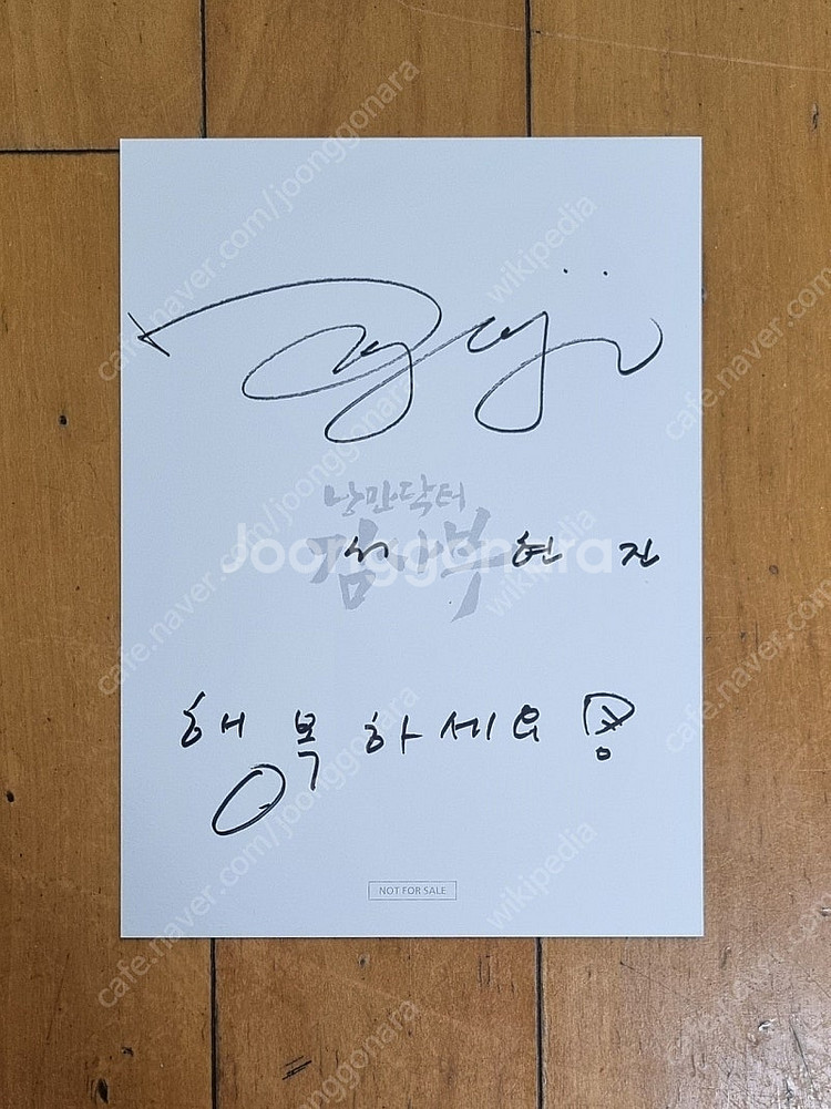 낭만닥터 김사부 블루레이 (서현진 친필사인 포함)--3