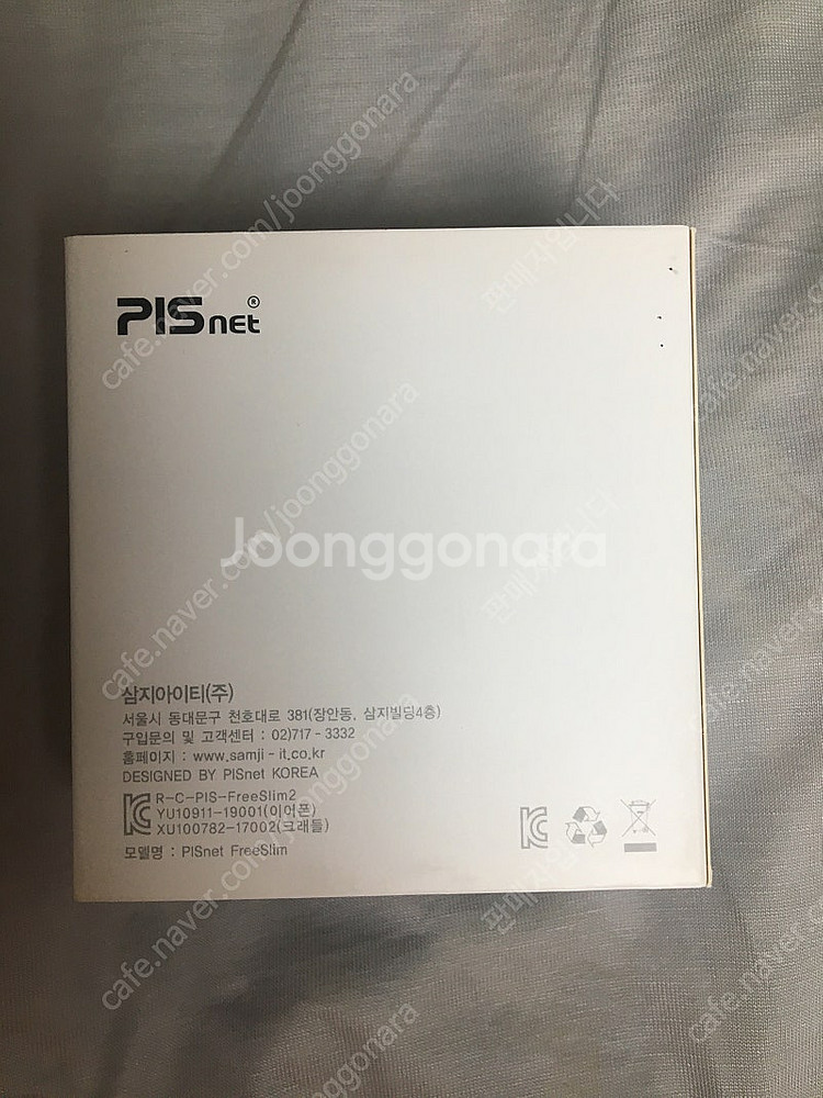 피스넷 프리슬림 무선 블루투스 이어폰 새상품 판매합니다--1