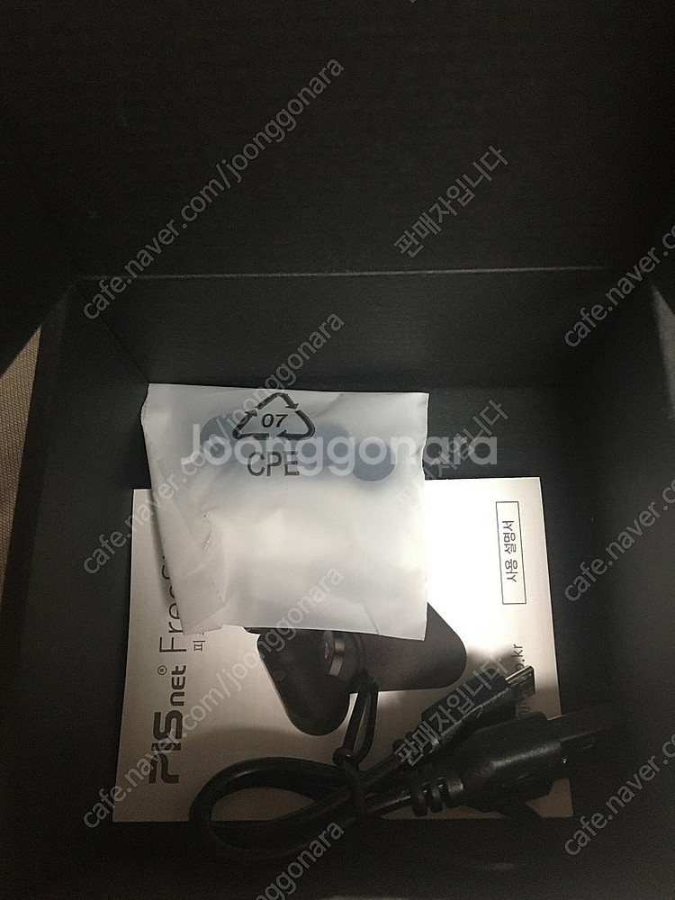 피스넷 프리슬림 무선 블루투스 이어폰 새상품 판매합니다--3