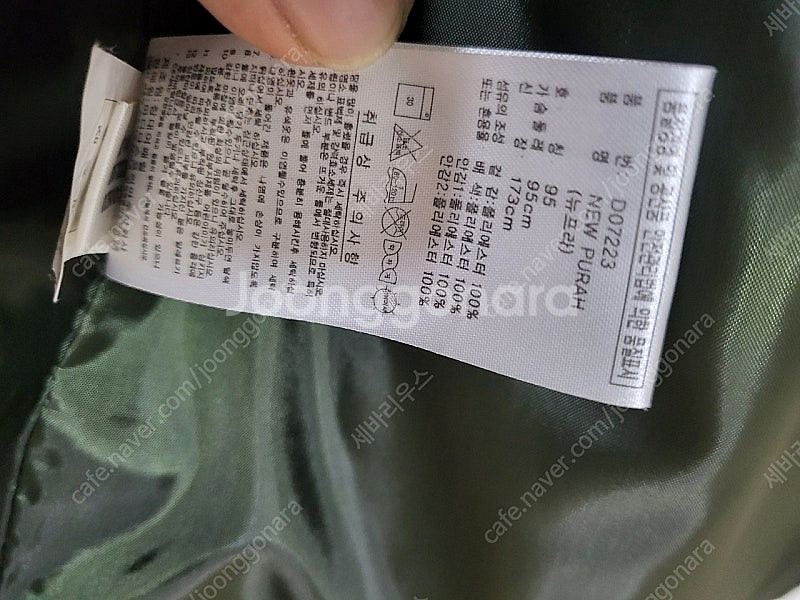 아디다스 춘추 방수 바람막이 95 등산 낚시 노스페이스...--9