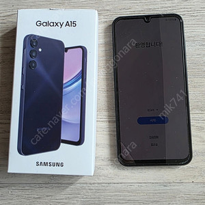삼성 갤럭시 A15 128G 블루 판매합니다
